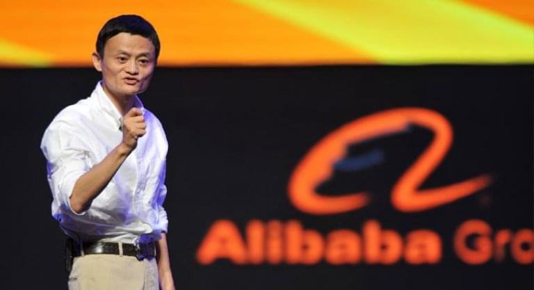 Alibaba (1)
