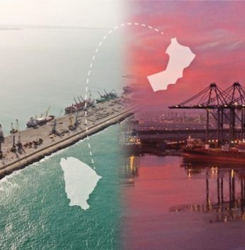 CIPP S/A fecha parceria com porto e Zona Franca de Sohar, no Oriente Médio CIPP S/A fecha parceria com porto e Zona Franca de Sohar, no Oriente Médio